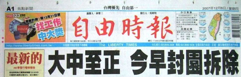廣告